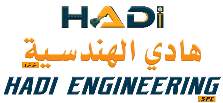 Hadi Engineering Logo